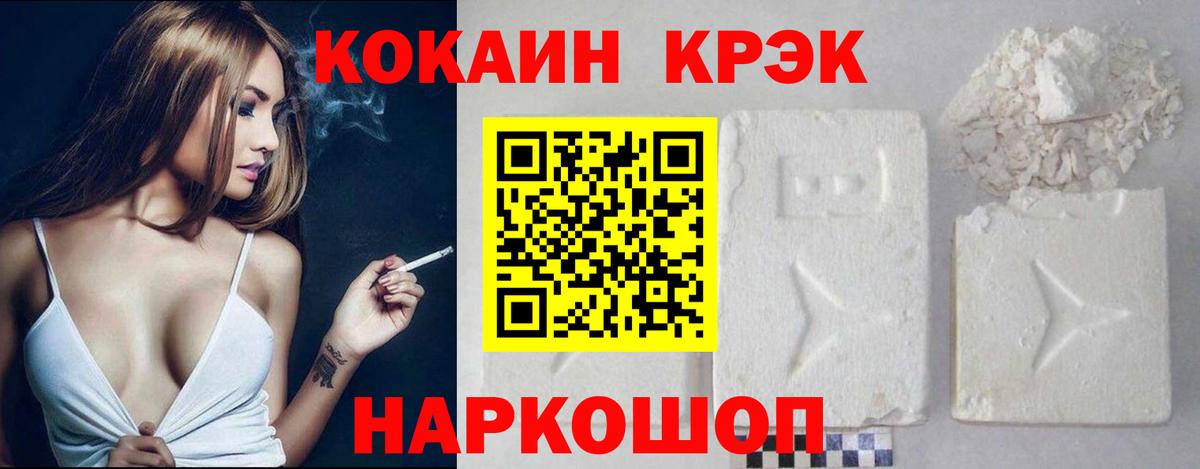 Тавда  Кокаин 99%  Кокаин Колумбийский  Кокаин  Вход с VPN 