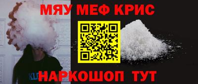 бошки Обнинск