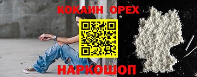 бутик Обь