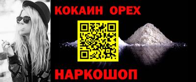 бошки Обнинск