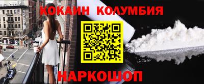 бошки Обнинск