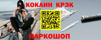 бутик Обь