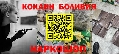 бошки Обнинск