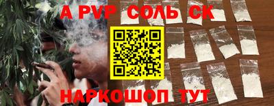 бутик Обь