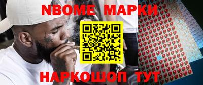 бошки Обнинск