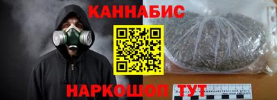 бошки Обнинск