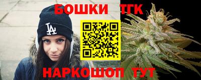 бутик Обь