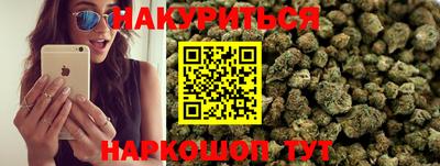 бошки Обнинск