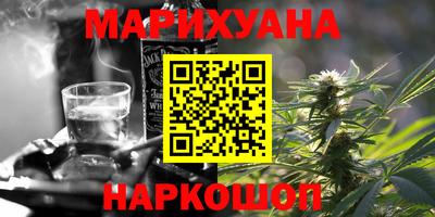 бутик Обь