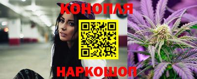 бутик Обь