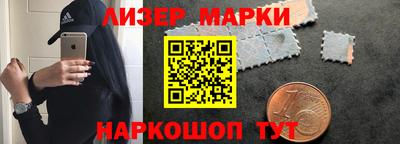 бошки Обнинск