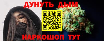 бошки Обнинск