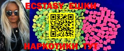 бошки Обнинск