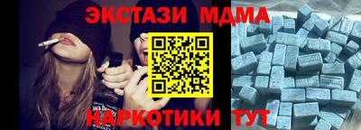 бутик Обь