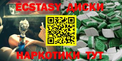 бутик Обь