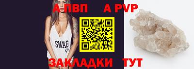 бошки Обнинск