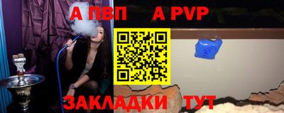 бошки Обнинск