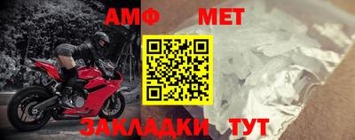 бутик Обь