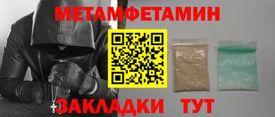 бутик Обь