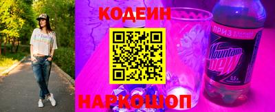 бошки Обнинск