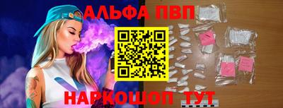 бутик Обь