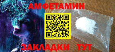 бошки Обнинск