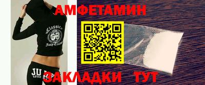 бутик Обь