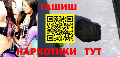 бутик Обь