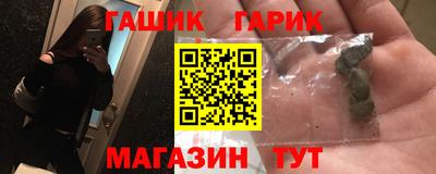гашиш Нягань