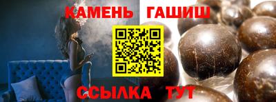 гашиш Нягань