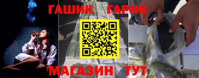 бошки Обнинск