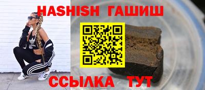 бошки Обнинск