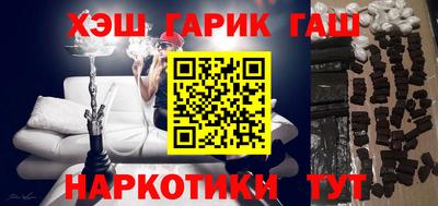 бошки Обнинск