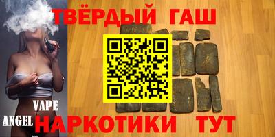 гашиш Нягань