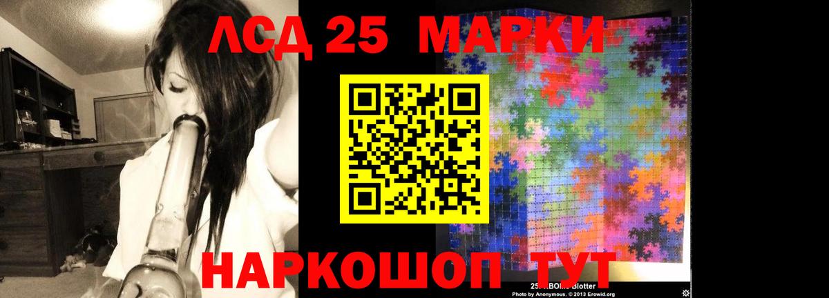 Лсд 25 экстази ecstasy Тавда