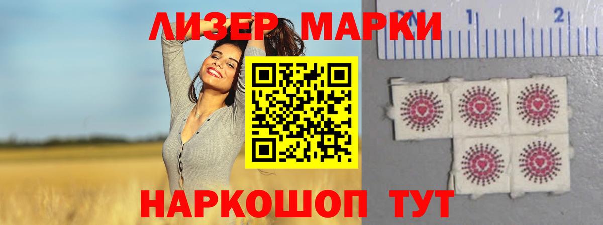 Тавда  Лсд 25 экстази ecstasy  Вход с VPN  ЛСД экстази ecstasy 