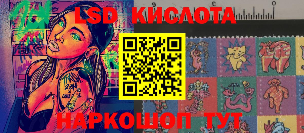 Марки N-bome  Марки N-bome 1,5мг  Тавда  Вход с VPN  Марки N-bome 1,5мг 